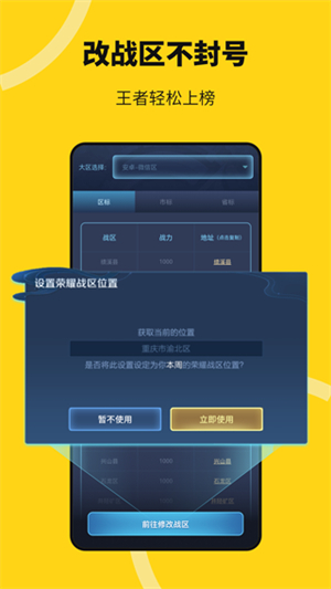 无尽分身免费版–手机分身应用下载 20260828171828_132019.jpg