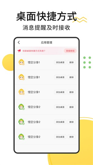 无尽分身官方正版–手游下载 20260828171935_273625.jpg
