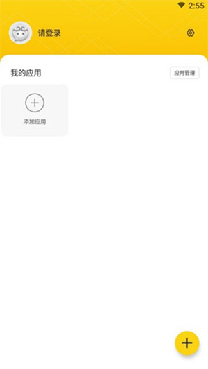 无尽分身官方正版–手游下载 20260828171936_095751.jpg