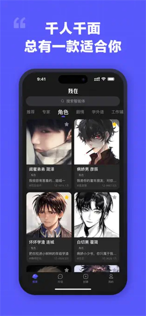 我在AI–免费智能对话 20260828172838_058413.jpg