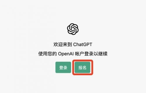 ChatGPT安装包–免费下载 20260828173009_858893.jpg