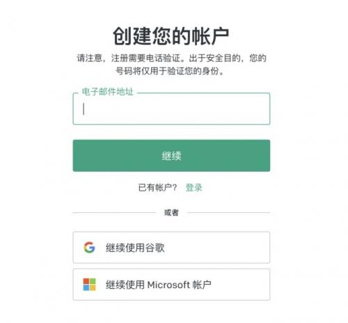 ChatGPT安装包–免费下载 20260828173010_745795.jpg
