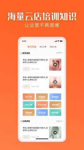 智结宝–智能结账好帮手 20260828173253_740104.jpg