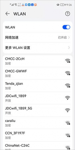 京东云无线宝–智能路由器赚京豆 20260828173951_484805.png