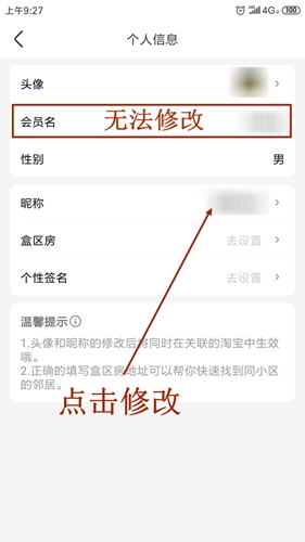 盒马鲜生–手机生鲜购物APP 20260828174112_103237.jpg