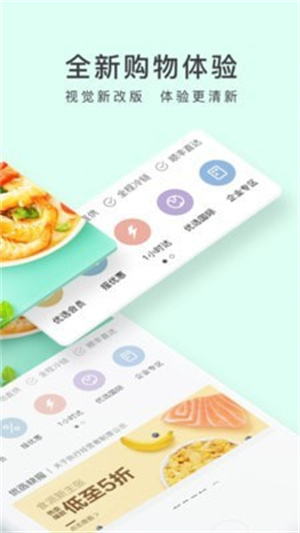 顺丰优选–生鲜水果网购平台 20260828174309_364129.jpg