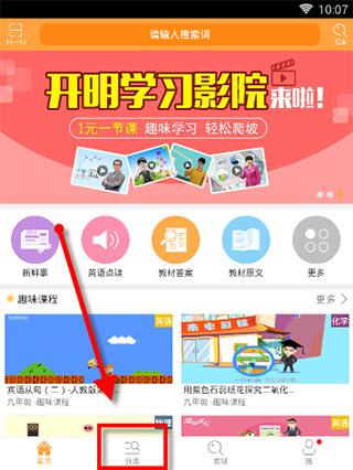 倍速课堂手机版–学习工具 20260828180326_788107.jpg