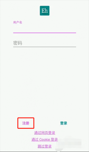 E站–绿色版最新下载 20260828181256_958220.png
