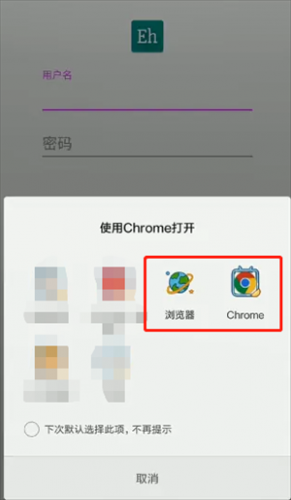 E站–绿色版最新下载 20260828181257_028446.png