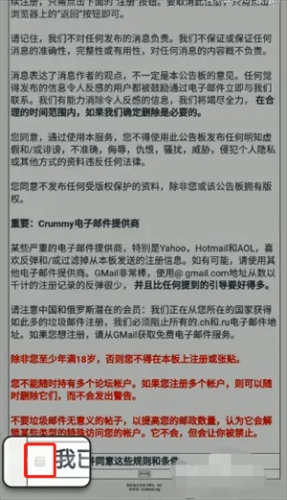 E站–绿色版最新下载 20260828181258_378838.png