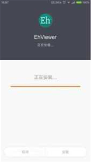 E站绿色版–资源免费下载 20260828181759_766577.jpg