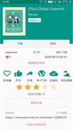 E站绿色版–资源免费下载 20260828181800_447544.jpg