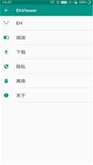 E站绿色版–资源免费下载 20260828181800_935003.jpg