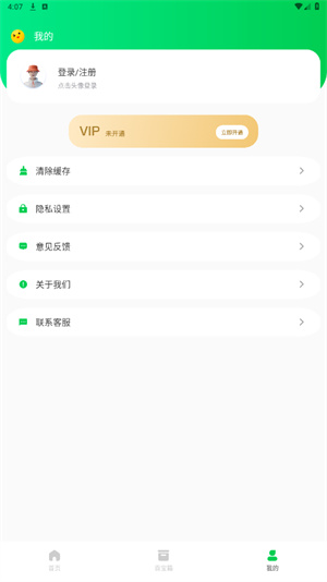 七彩课堂–人教版PPT课件免费 20260828181947_544242.jpg