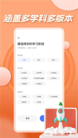 七彩课堂ppt课件免费版–模板下载 20260828182056_275319.jpg