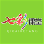 七彩课堂–学习教育软件