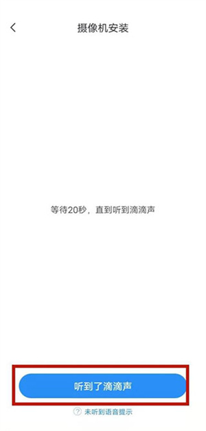 云蚁物联–手机远程监控App下载 20260828182914_935602.jpg