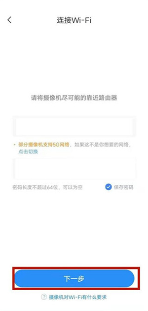 云蚁物联–手机远程监控App下载 20260828182915_640848.jpg