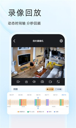 易视云–官方正版免费 20260828182958_735780.jpg