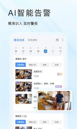 易视云–官方正版免费 20260828182959_477648.jpg