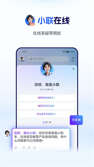 天翼视联–官方正版下载 20260828183229_148190.jpg