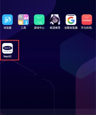 neye3c–电影字幕下载 20260828183325_061956.jpg
