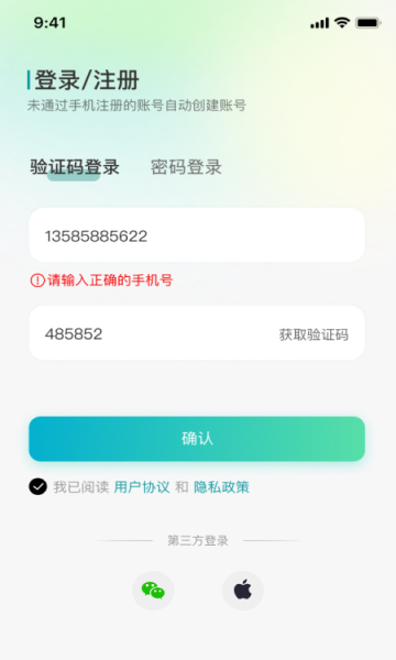 小亿同学–学习资源分享 20260828183410_726326.png