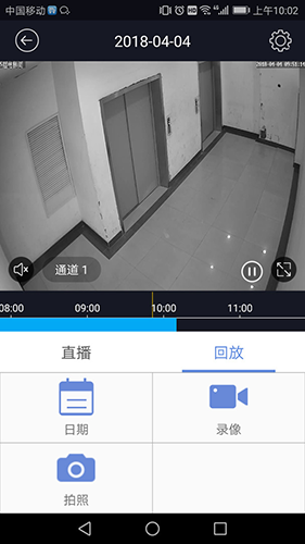 睿博士监控–摄像头远程监控 20260828183501_008736.png