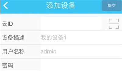 易视云–手机版下载 20260828183638_937950.jpg