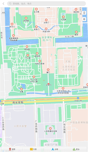 掌上公交–实时公交查询 20260828190136_448087.jpg