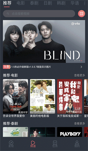 泰剧兔app–泰剧在线观看,高清资源 20260828190758_044201.jpg
