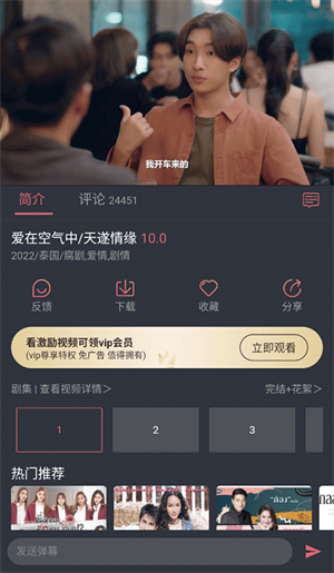 泰剧兔app–泰剧在线观看,高清资源 20260828190759_423231.jpg