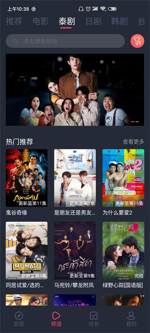 泰剧兔–泰剧在线观看 20260828190847_970110.jpg
