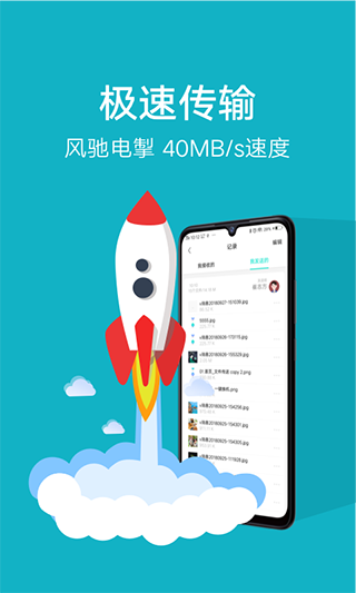 小米换机–一键迁移数据 20260828191436_232929.png