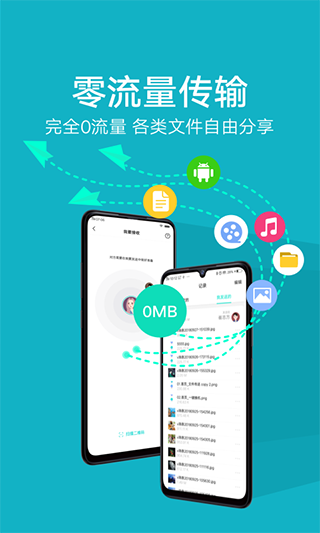 小米换机–一键迁移数据 20260828191437_905532.png