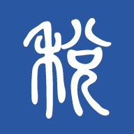 学习兴税–税务知识学习助手
