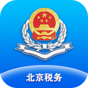 北京税务app–税务办理服务