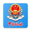 福建税务–办税服务查询