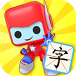 布布识字–儿童识字启蒙学习