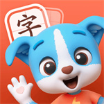 帮帮识字–免费幼儿识字启蒙