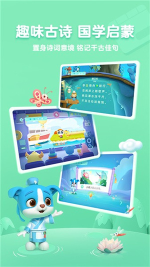 帮帮识字-儿童识字启蒙学习 20260828192849_306046.jpg