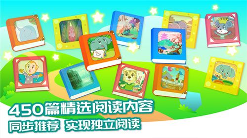 智象识字app–儿童识字启蒙软件 20260828192922_641738.jpg
