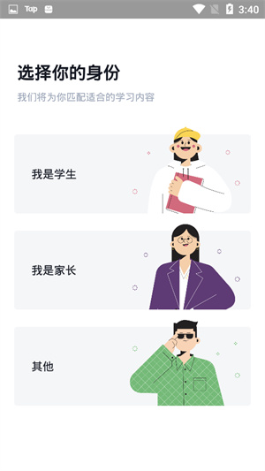 百词斩–免费背单词软件 20260828193338_664284.jpg