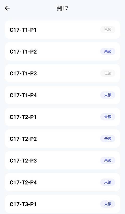 洋葱雅思app–雅思学习 20260828193831_569884.jpg