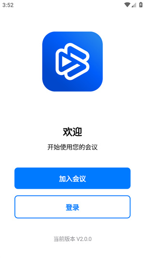 百佳会议–在线会议管理平台 20260828194541_729430.jpg