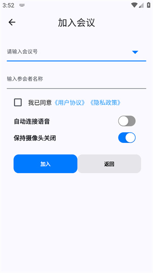 百佳会议–在线会议管理平台 20260828194542_612770.jpg