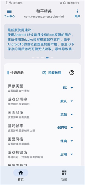 优画工具箱–实用工具合集 20260828195412_973387.jpg