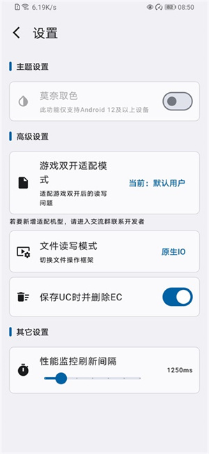优画工具箱–实用工具合集 20260828195413_010465.jpg
