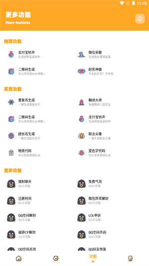 小祥画质助手–游戏画质提升 20260828195522_377213.jpg