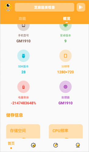 画质怪兽–120帧视频下载 20260828195856_220174.png